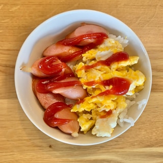 超簡単♪ウインナー卵ケチャップ丼